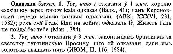 img/22/22-027_0152_Одказати.jpg
