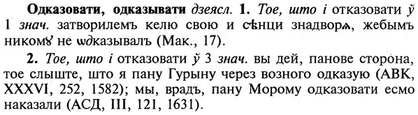 img/22/22-027_0153_Одказовати.jpg