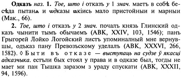 img/22/22-027_0154_Одказъ.jpg