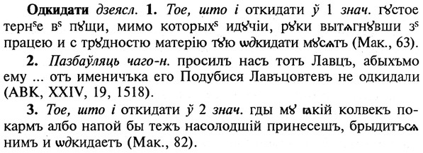 img/22/22-027_0156_Одкидати.jpg
