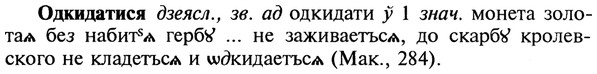 img/22/22-028_0157_Одкидатися.jpg