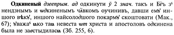 img/22/22-028_0159_Одкиненый.jpg