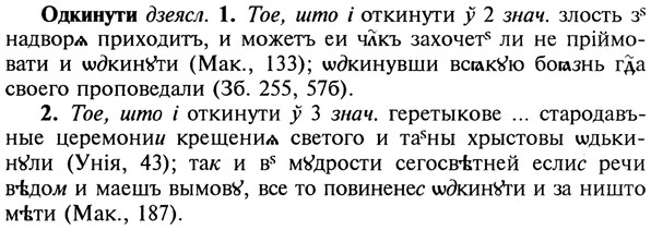 img/22/22-028_0161_Одкинути.jpg