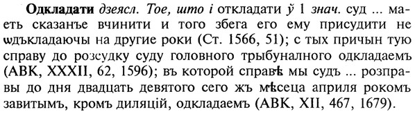 img/22/22-028_0163_Одкладати.jpg