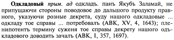 img/22/22-028_0164_Одкладовый.jpg