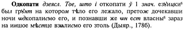 img/22/22-029_0172_Одкопати.jpg