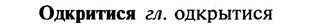 img/22/22-029_0176_Одкритися.jpg