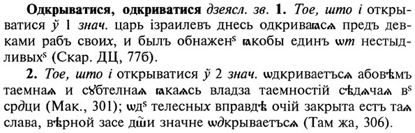 img/22/22-030_0179_Одкрыватися.jpg