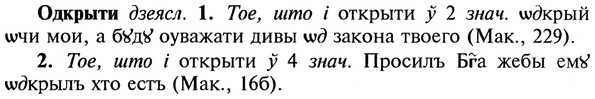img/22/22-030_0180_Одкрыти.jpg