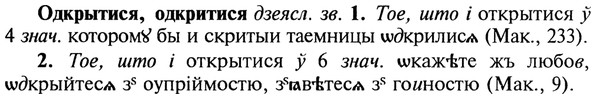 img/22/22-030_0181_Одкрытися.jpg