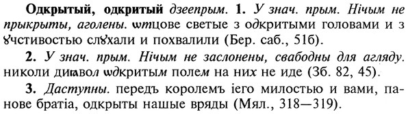 img/22/22-030_0182_Одкрытый.jpg