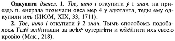 img/22/22-031_0188_Одкупити.jpg