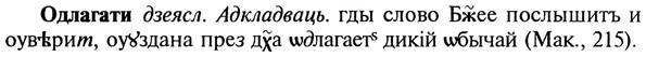 img/22/22-031_0193_Одлагати.jpg