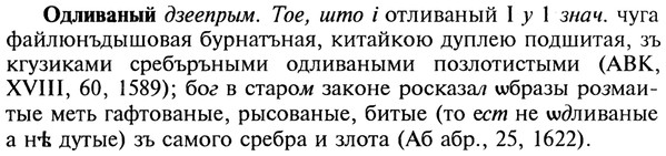 img/22/22-032_0198_Одливаный.jpg