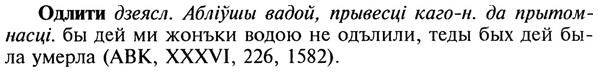 img/22/22-032_0199_Одлити.jpg