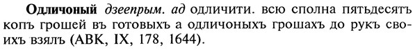 img/22/22-032_0201_Одличоный.jpg