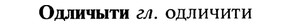 img/22/22-032_0202_Одличыти.jpg