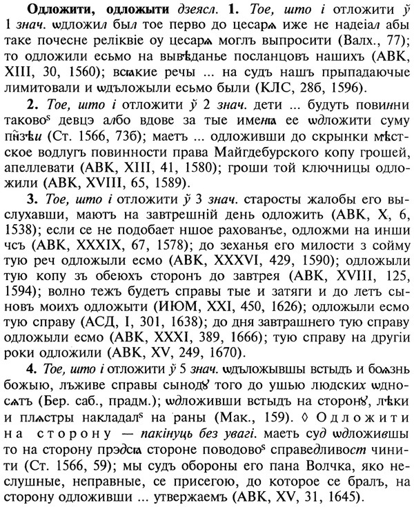 img/22/22-033_0205_Одложити.jpg
