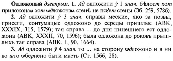 img/22/22-033_0206_Одложоный.jpg