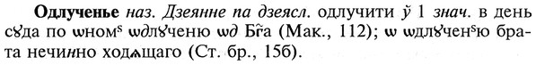 img/22/22-034_0212_Одлученье.jpg