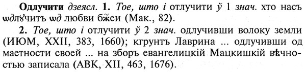 img/22/22-034_0213_Одлучити.jpg