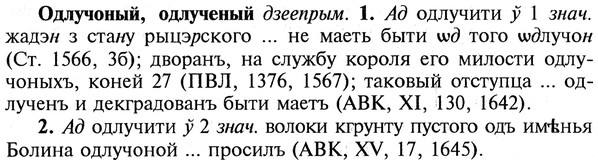 img/22/22-034_0214_Одлучоный.jpg