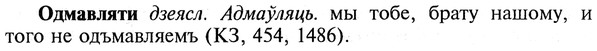 img/22/22-034_0215_Одмавляти.jpg