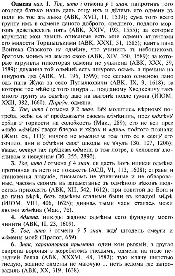 img/22/22-035_0220_Одмена.jpg