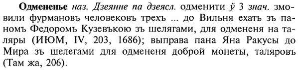 img/22/22-036_0222_Одмененье.jpg