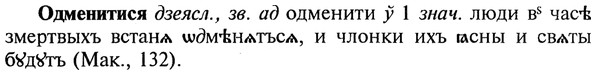 img/22/22-037_0226_Одменитися.jpg