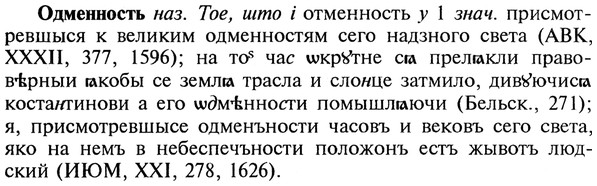 img/22/22-037_0228_Одменность.jpg