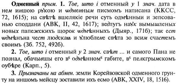 img/22/22-037_0229_Одменный.jpg