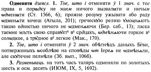 img/22/22-037_0231_Одменяти.jpg