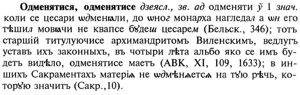 img/22/22-037_0232_Одменятися.jpg