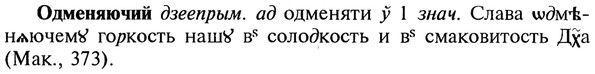 img/22/22-038_0233_Одменяючий.jpg