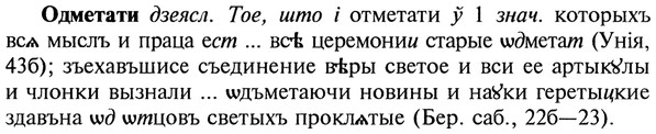 img/22/22-038_0237_Одметати.jpg