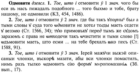img/22/22-038_0239_Одмовити.jpg