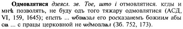 img/22/22-039_0241_Одмовлятися.jpg