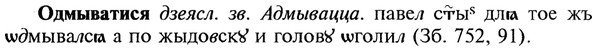 img/22/22-039_0246_Одмыватися.jpg