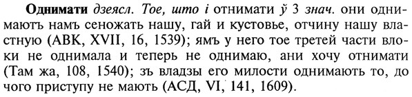 img/22/22-043_0269_Однимати.jpg