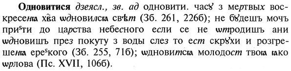 img/22/22-045_0278_Одновитися.jpg