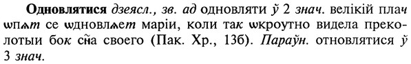 img/22/22-046_0285_Одновлятися.jpg