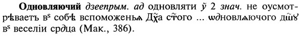 img/22/22-046_0286_Одновляючий.jpg