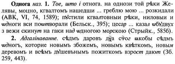 img/22/22-046_0290_Однога.jpg
