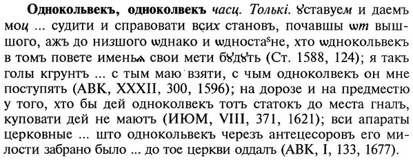 img/22/22-047_0293_Однокольвекъ.jpg