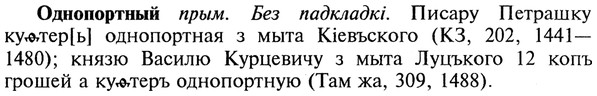 img/22/22-048_0307_Однопортный.jpg
