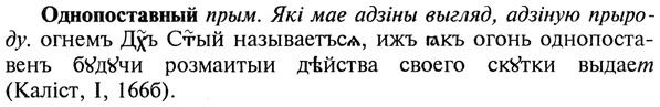 img/22/22-048_0308_Однопоставный.jpg