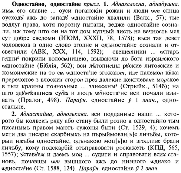 img/22/22-051_0322_Одностайно.jpg
