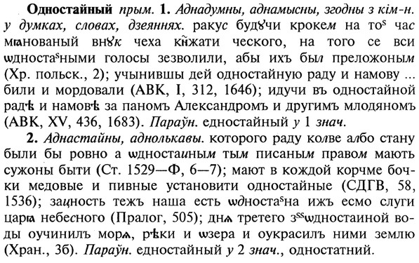 img/22/22-051_0323_Одностайный.jpg