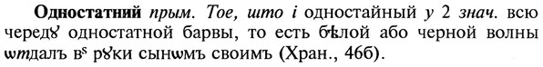 img/22/22-052_0325_Одностатний.jpg